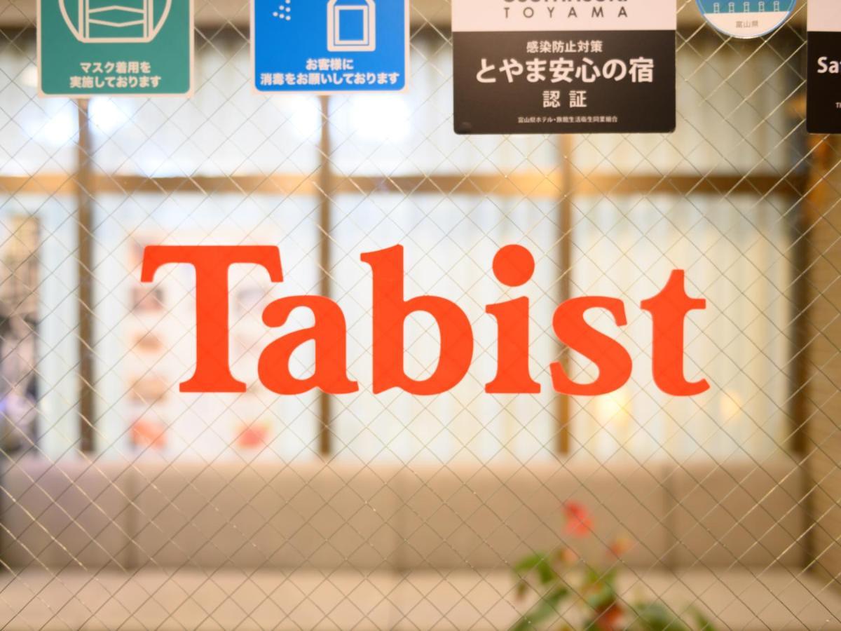 Tabist Business Ryokan Hotel Yukimiso Toyama Station Exterior foto
